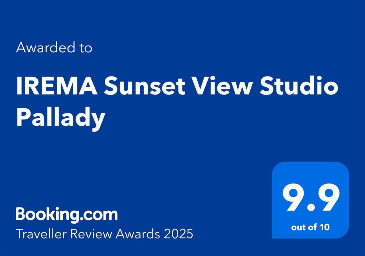 Irema Sunset View Studio Pallady 布加勒斯特 外观 照片